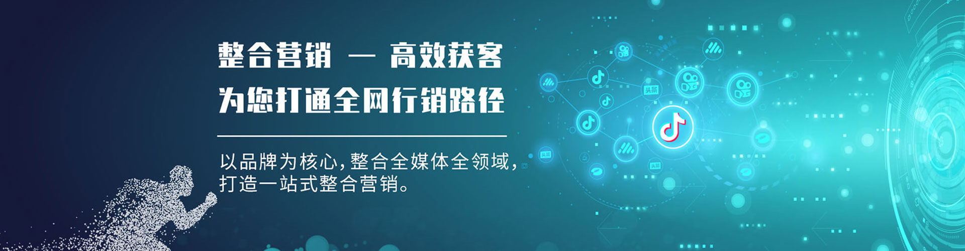 泰安百度推广价格