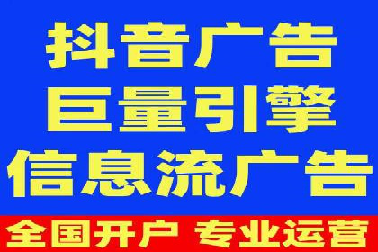 行业领先企业的信息流广告投放案例分享