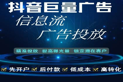 打造爆款信息流广告的秘诀——一位优化师的亲历