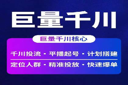 案例分享：竞价SEM托管助力企业实现业绩突破